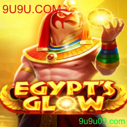 Descubra a Magia de EgyptsGlow: O Jogo Fascinante do 9U9U.COM