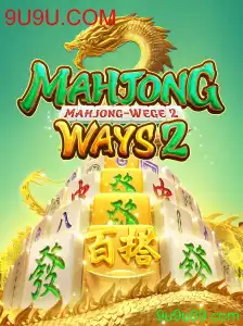 Descubra Tudo Sobre MahjongWays2: Um Clássico Moderno de Estratégia